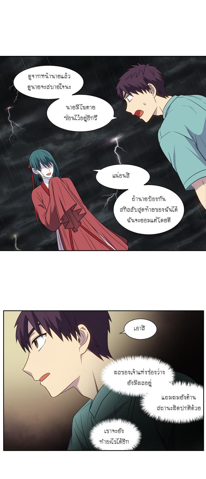 อ่านมังงะการ์ตูน