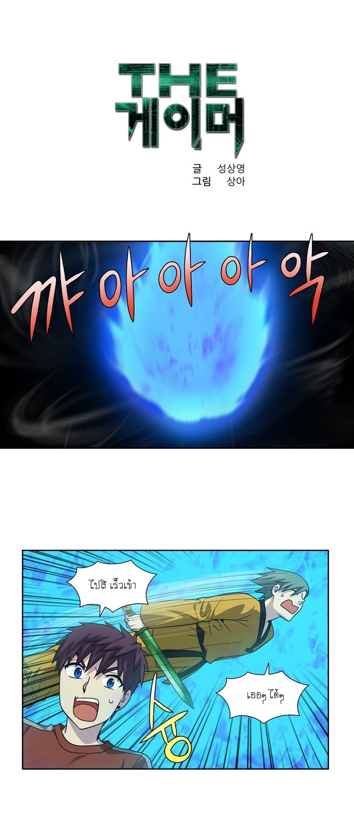 อ่านมังงะการ์ตูน