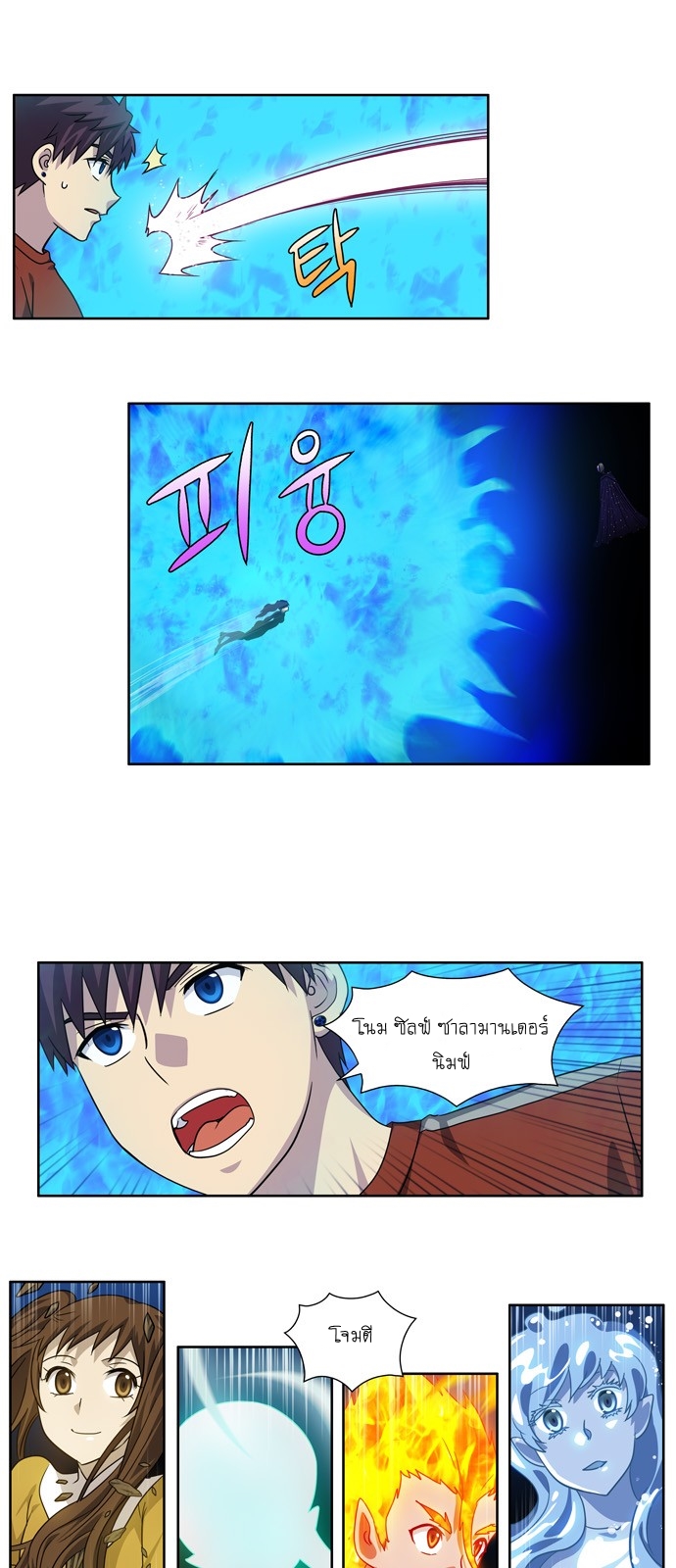 อ่านมังงะการ์ตูน