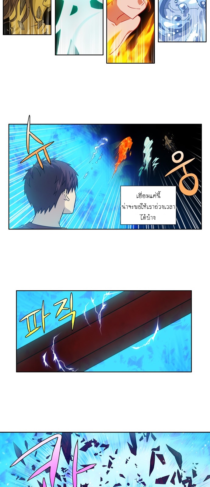 อ่านมังงะการ์ตูน