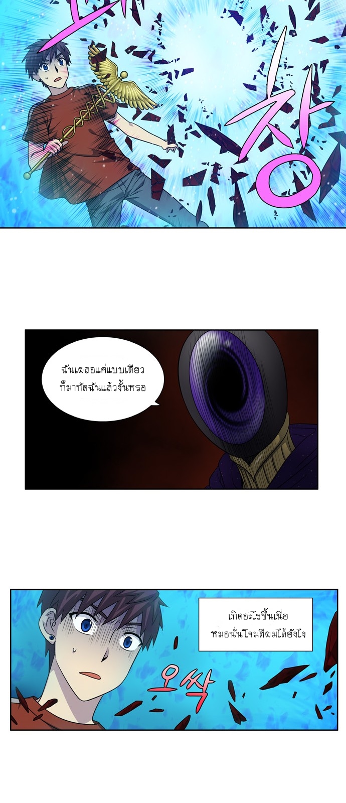 อ่านมังงะการ์ตูน