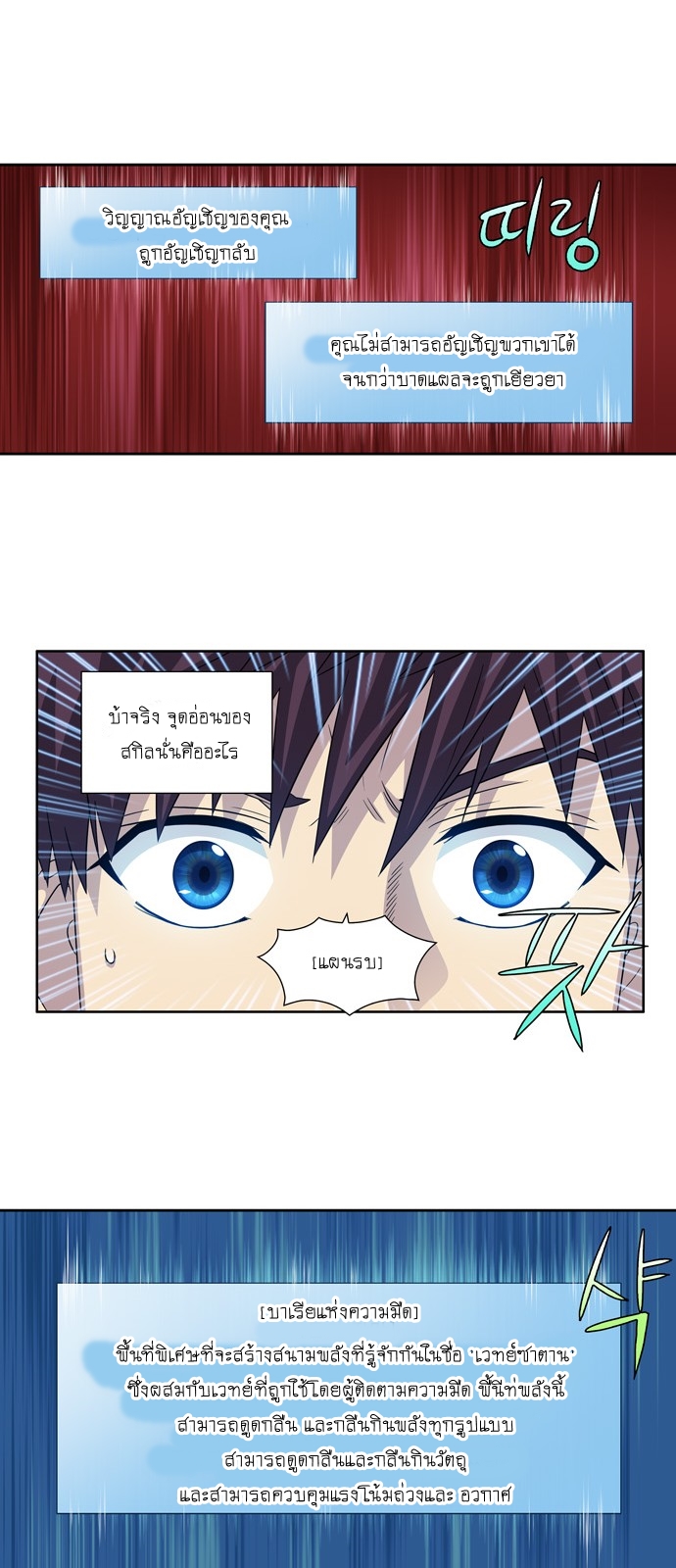 อ่านมังงะการ์ตูน