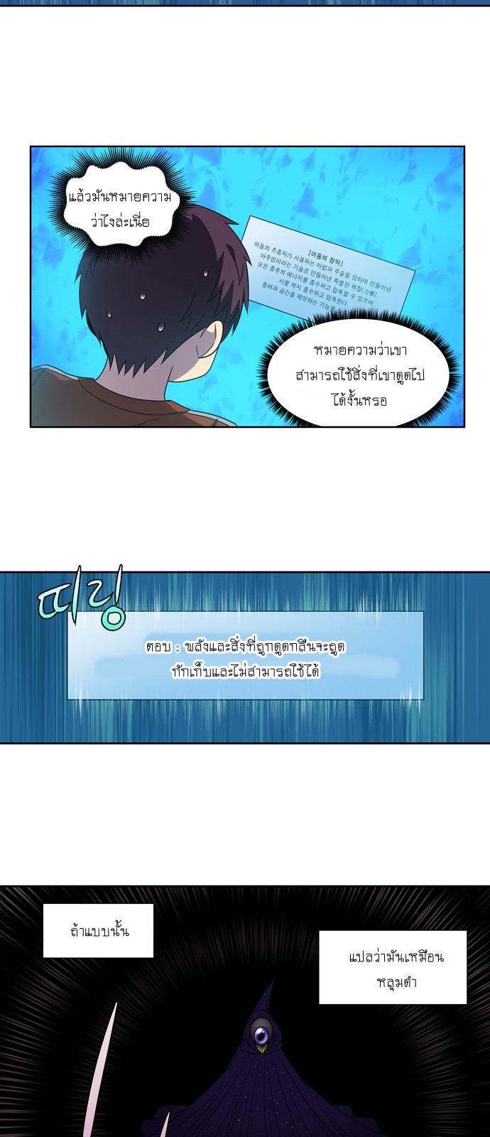 อ่านมังงะการ์ตูน