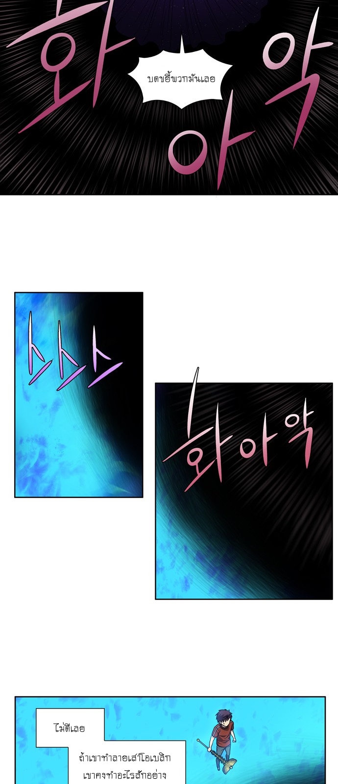 อ่านมังงะการ์ตูน