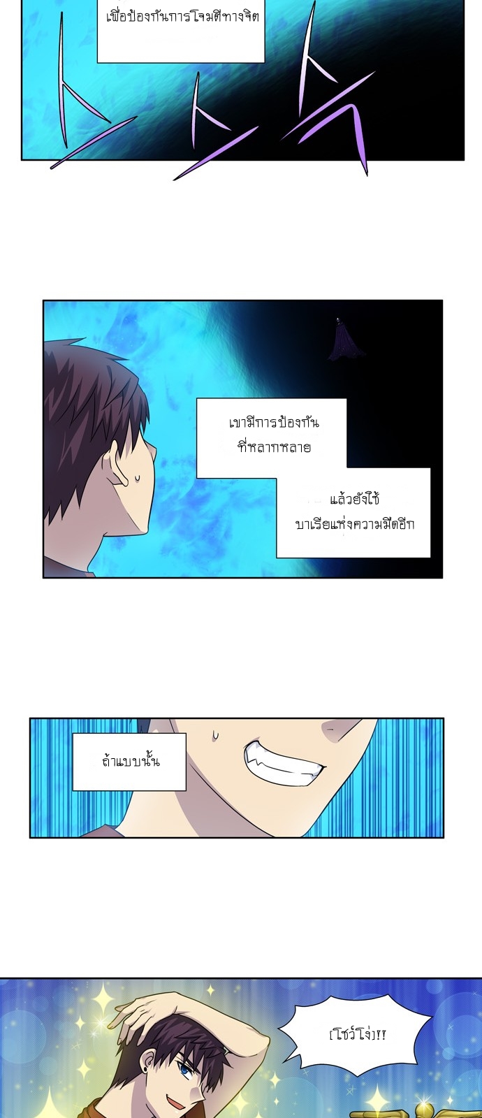 อ่านมังงะการ์ตูน