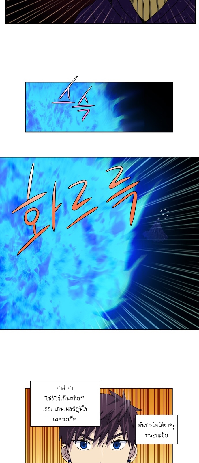 อ่านมังงะการ์ตูน