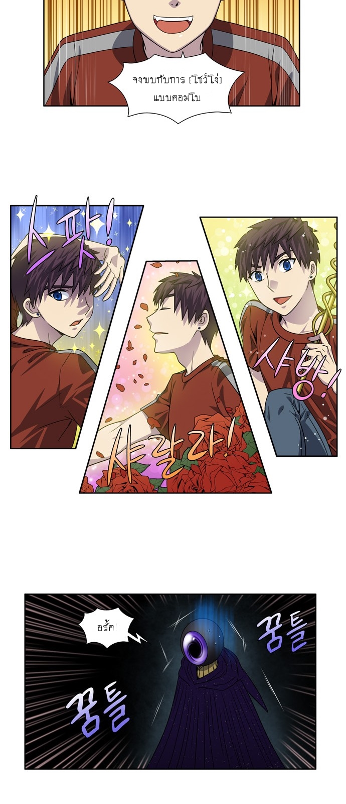 อ่านมังงะการ์ตูน