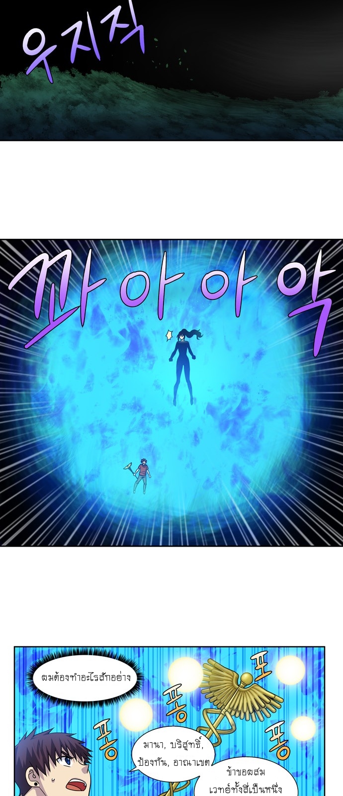อ่านมังงะการ์ตูน