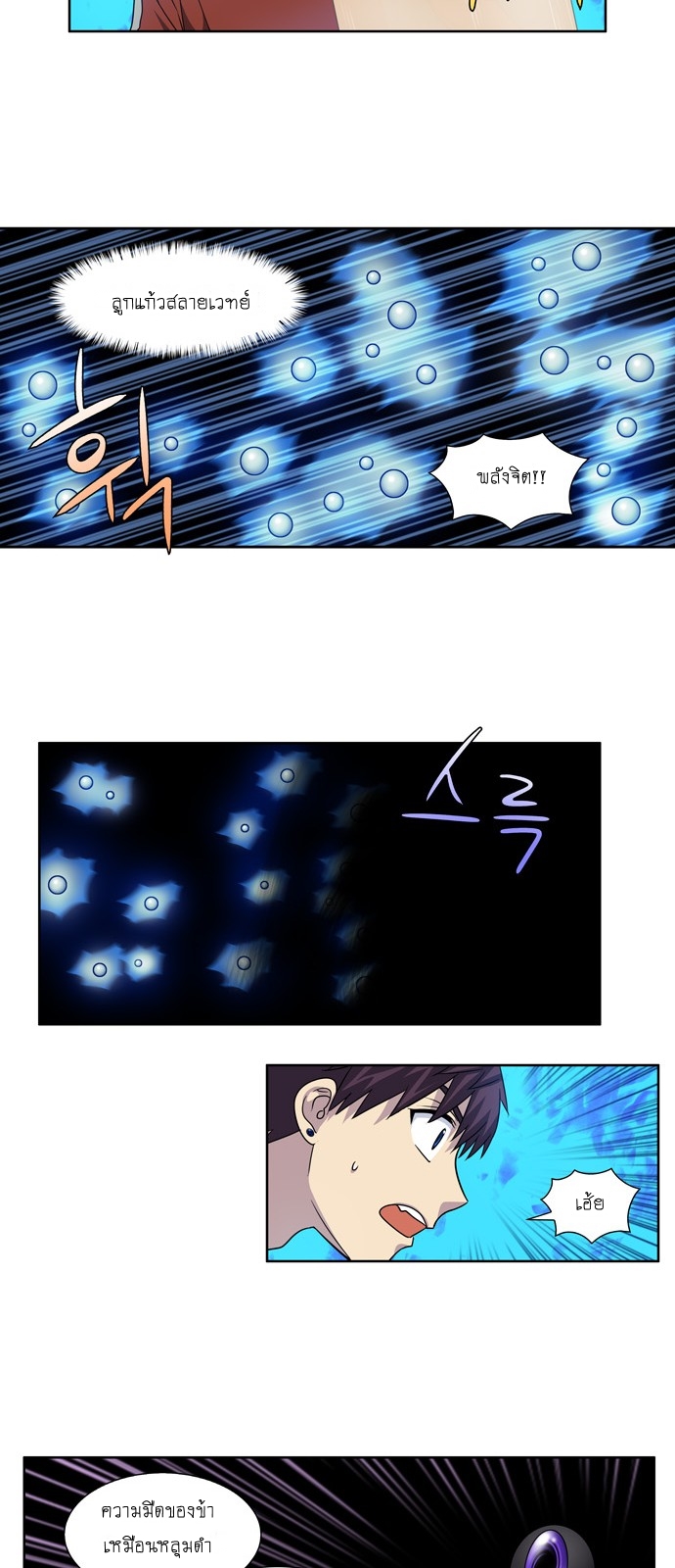 อ่านมังงะการ์ตูน