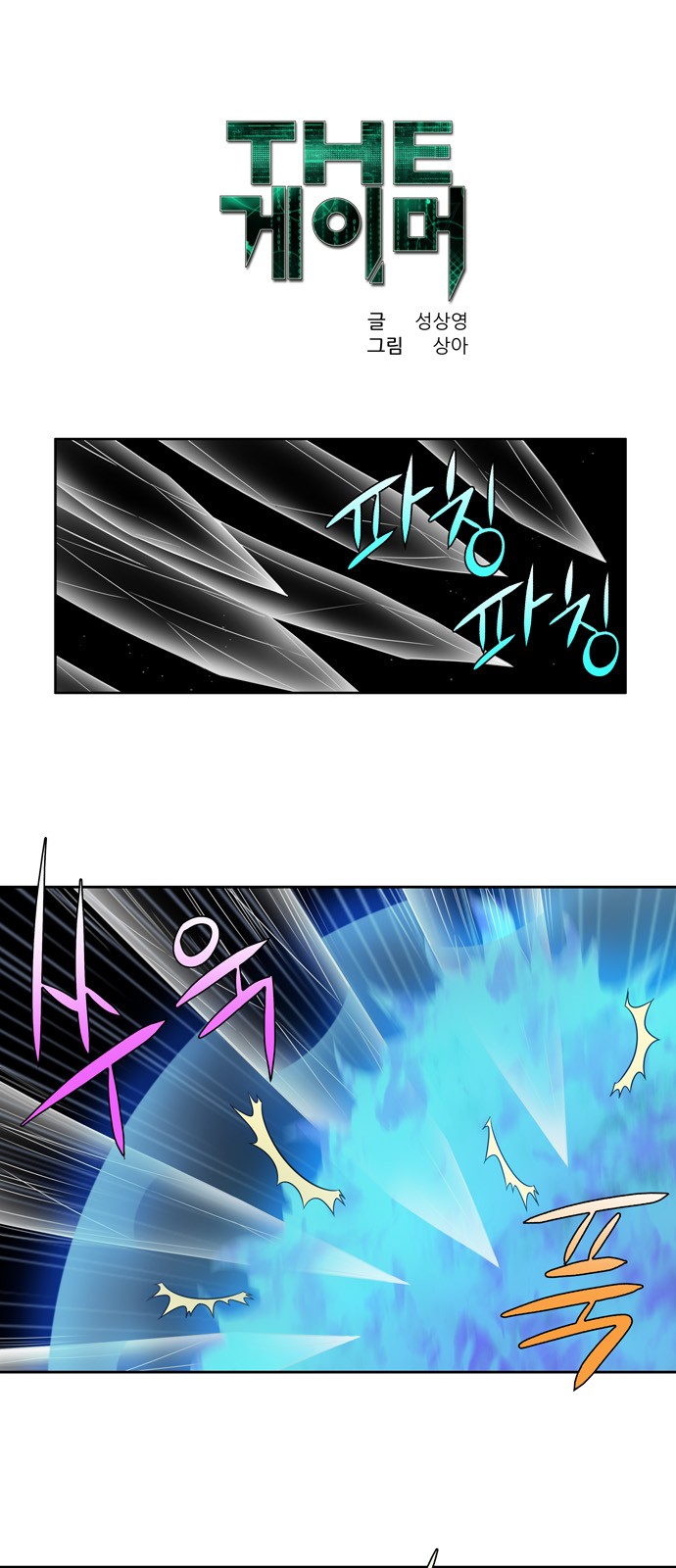 à¸­à¹ˆà¸²à¸™à¸¡à¸±à¸‡à¸‡à¸°à¸à¸²à¸£à¹Œà¸•à¸¹à¸™