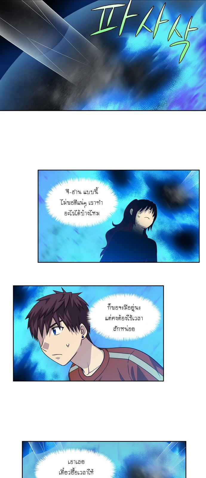 à¸­à¹ˆà¸²à¸™à¸¡à¸±à¸‡à¸‡à¸°à¸à¸²à¸£à¹Œà¸•à¸¹à¸™