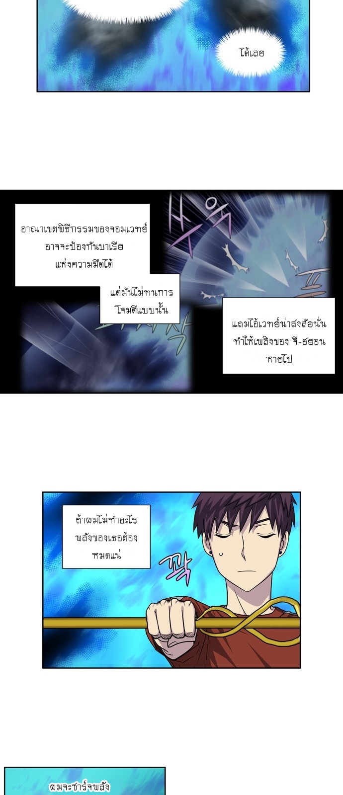 à¸­à¹ˆà¸²à¸™à¸¡à¸±à¸‡à¸‡à¸°à¸à¸²à¸£à¹Œà¸•à¸¹à¸™