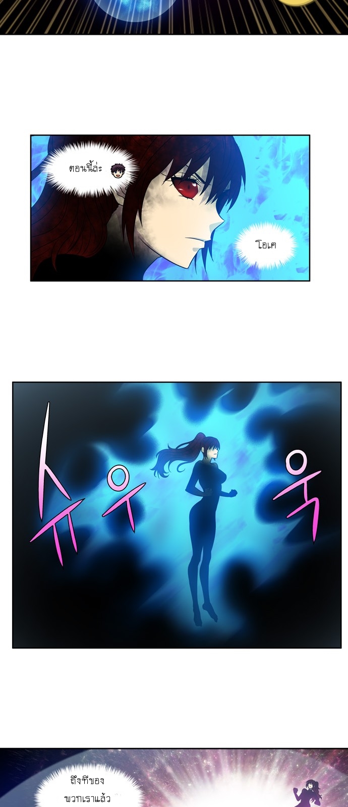 à¸­à¹ˆà¸²à¸™à¸¡à¸±à¸‡à¸‡à¸°à¸à¸²à¸£à¹Œà¸•à¸¹à¸™