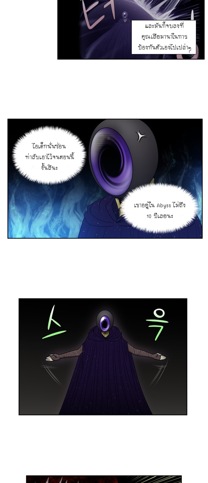 à¸­à¹ˆà¸²à¸™à¸¡à¸±à¸‡à¸‡à¸°à¸à¸²à¸£à¹Œà¸•à¸¹à¸™