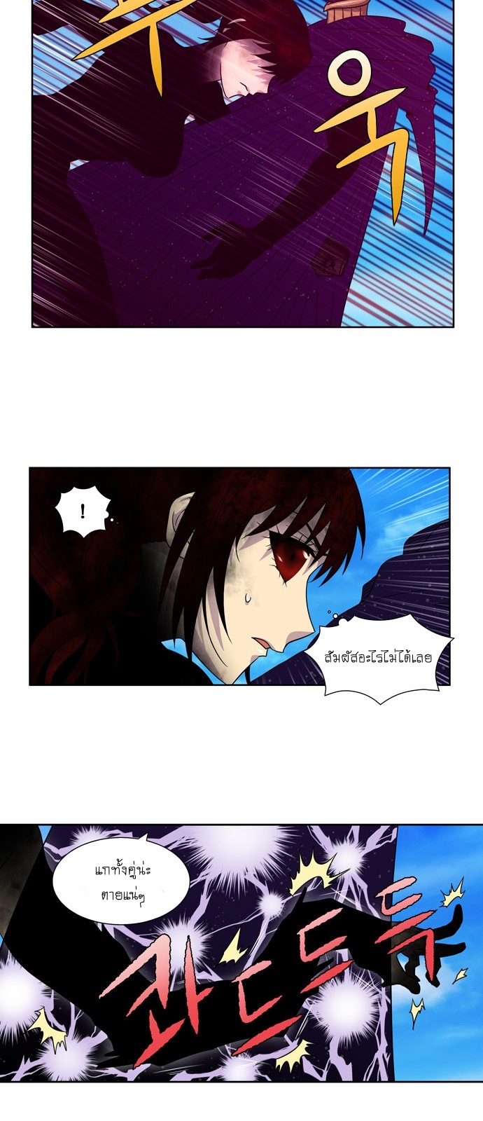 à¸­à¹ˆà¸²à¸™à¸¡à¸±à¸‡à¸‡à¸°à¸à¸²à¸£à¹Œà¸•à¸¹à¸™