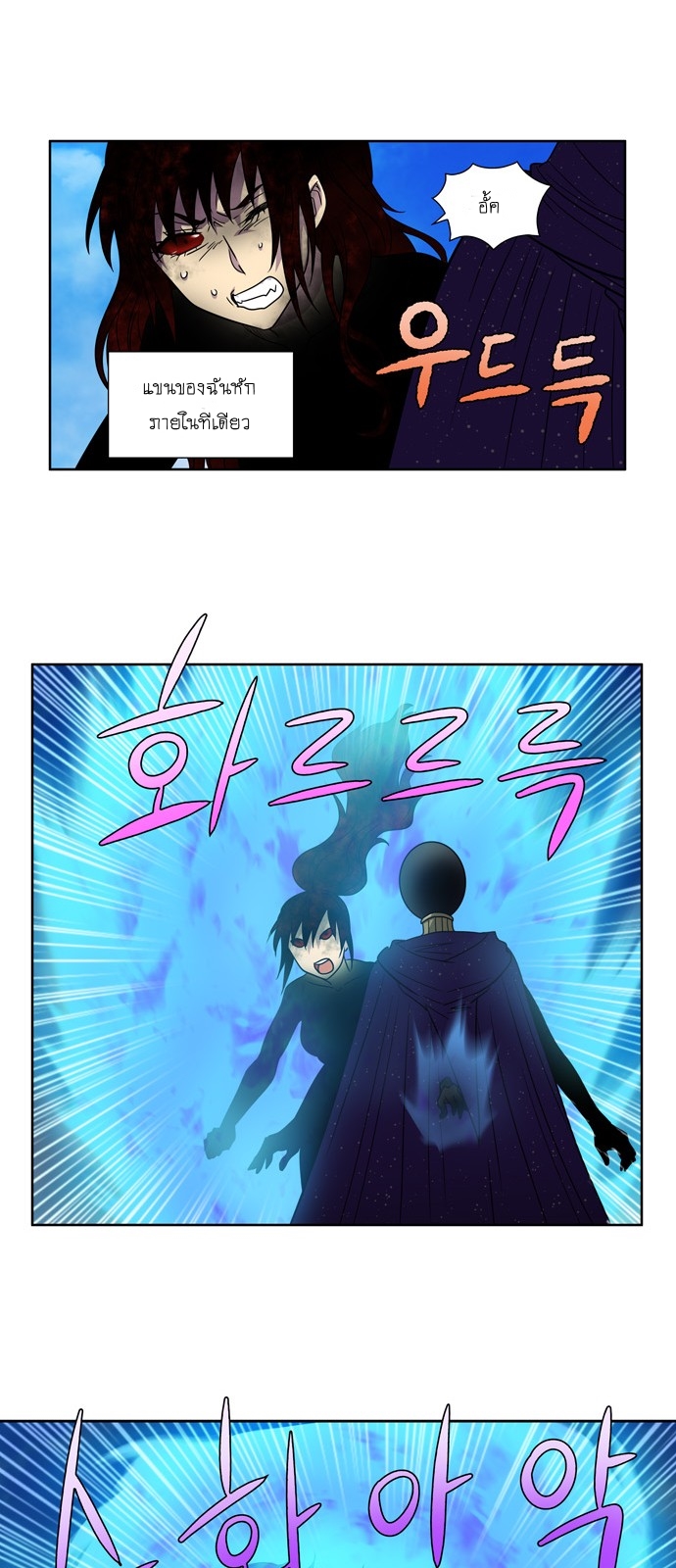 à¸­à¹ˆà¸²à¸™à¸¡à¸±à¸‡à¸‡à¸°à¸à¸²à¸£à¹Œà¸•à¸¹à¸™