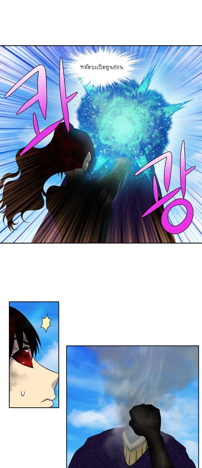 à¸­à¹ˆà¸²à¸™à¸¡à¸±à¸‡à¸‡à¸°à¸à¸²à¸£à¹Œà¸•à¸¹à¸™
