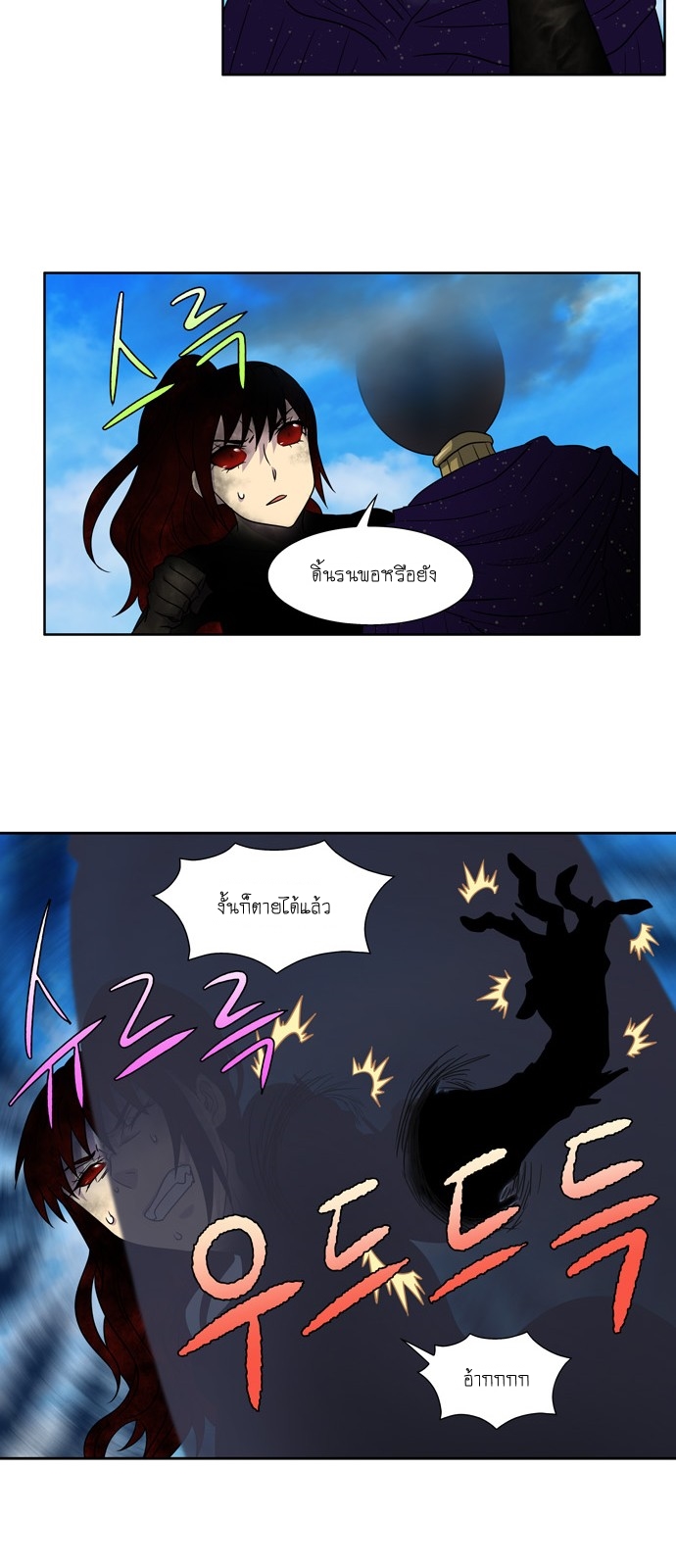 à¸­à¹ˆà¸²à¸™à¸¡à¸±à¸‡à¸‡à¸°à¸à¸²à¸£à¹Œà¸•à¸¹à¸™