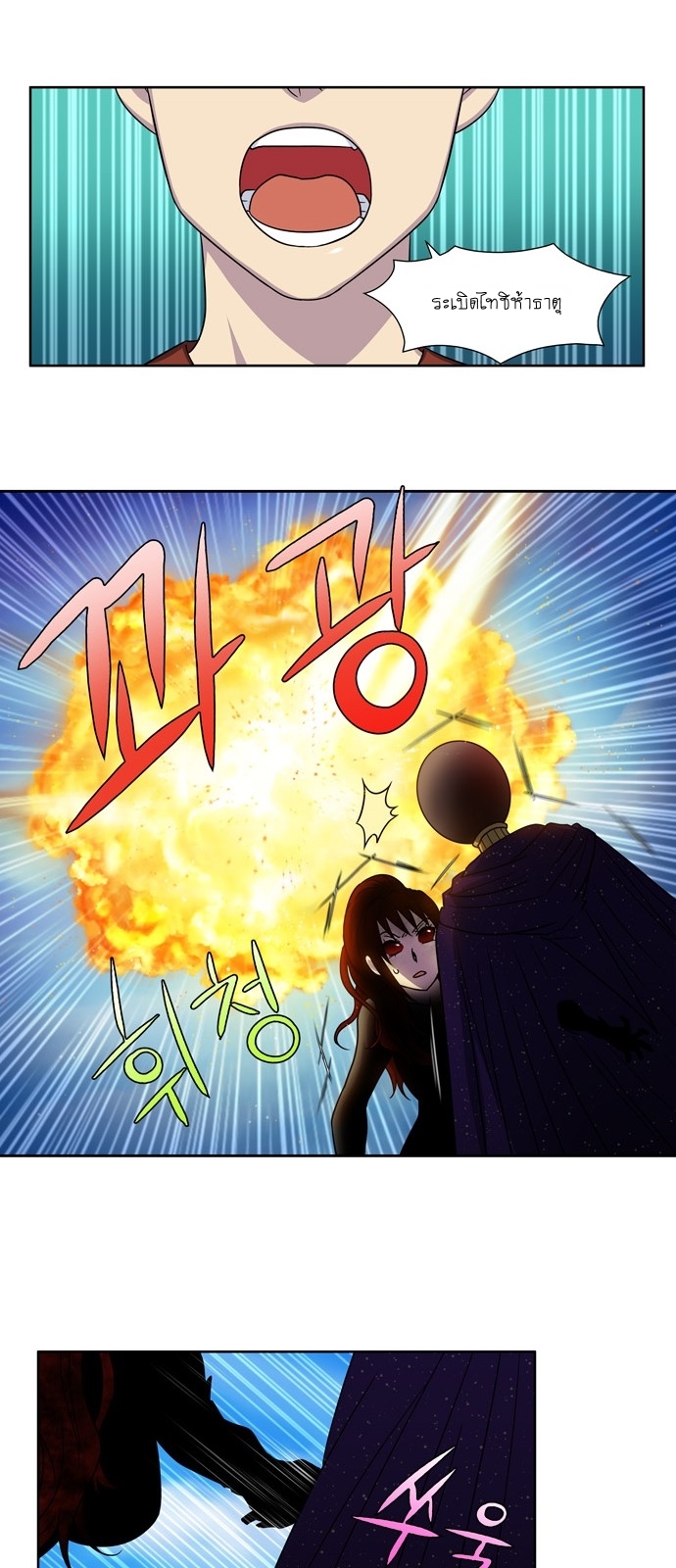 à¸­à¹ˆà¸²à¸™à¸¡à¸±à¸‡à¸‡à¸°à¸à¸²à¸£à¹Œà¸•à¸¹à¸™