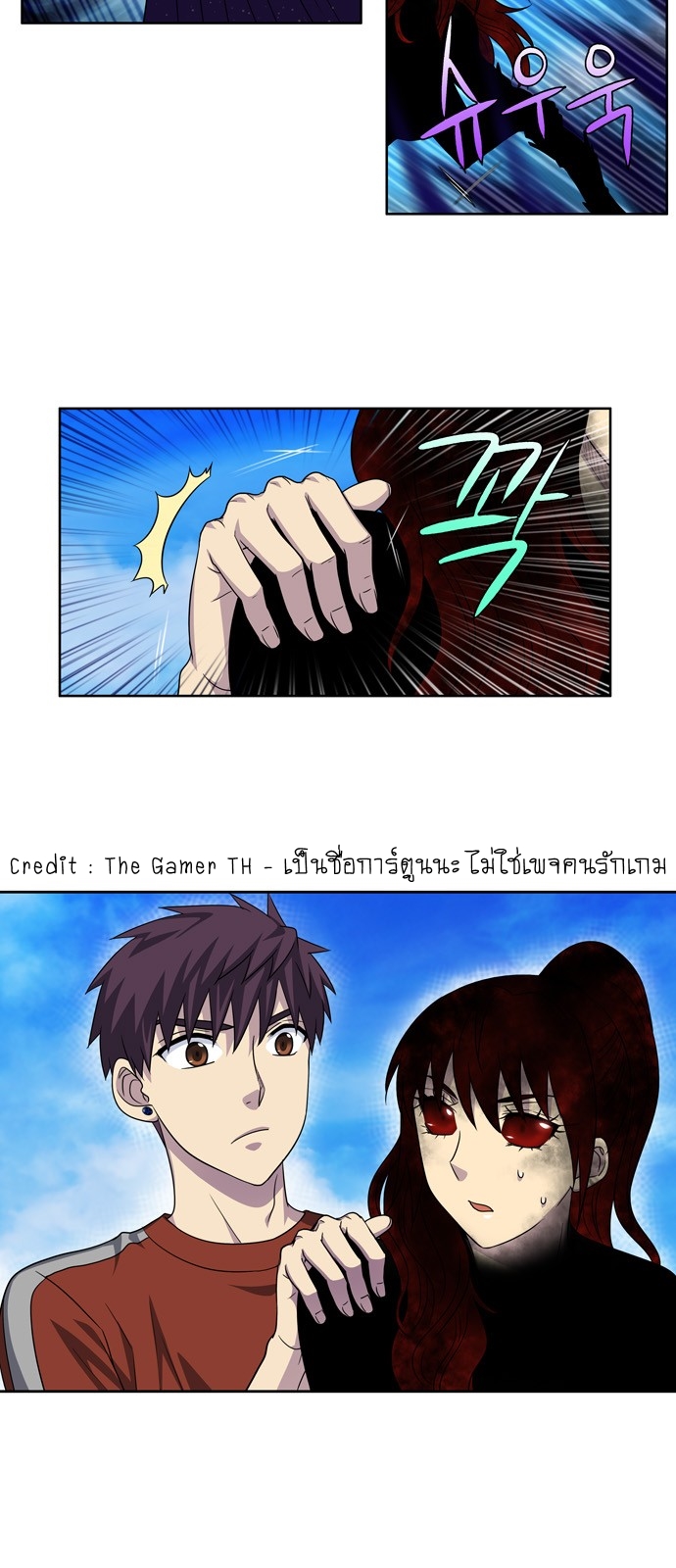 à¸­à¹ˆà¸²à¸™à¸¡à¸±à¸‡à¸‡à¸°à¸à¸²à¸£à¹Œà¸•à¸¹à¸™