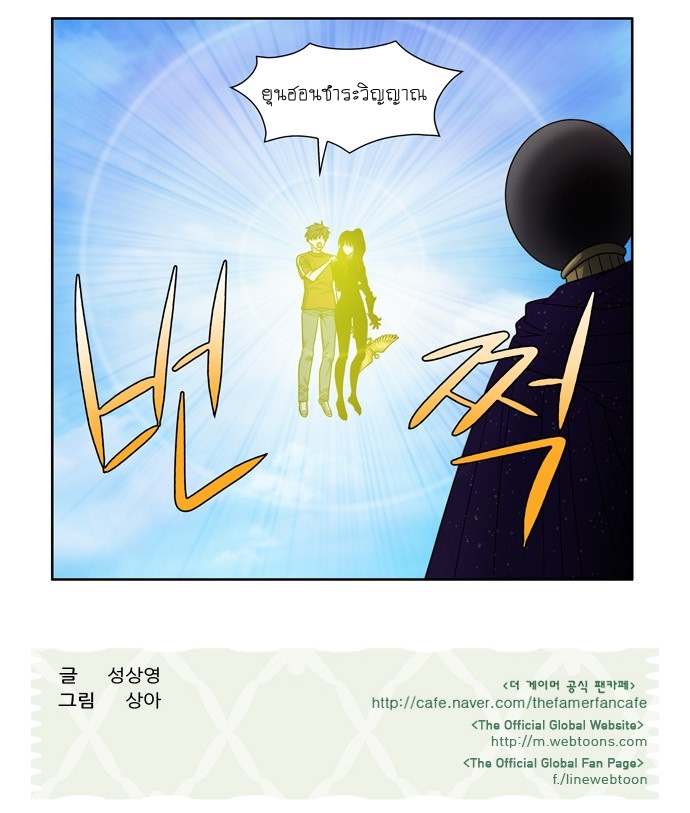 à¸­à¹ˆà¸²à¸™à¸¡à¸±à¸‡à¸‡à¸°à¸à¸²à¸£à¹Œà¸•à¸¹à¸™