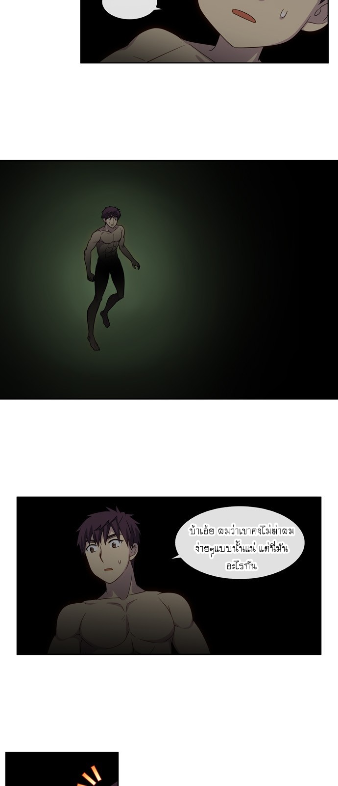 อ่านมังงะการ์ตูน