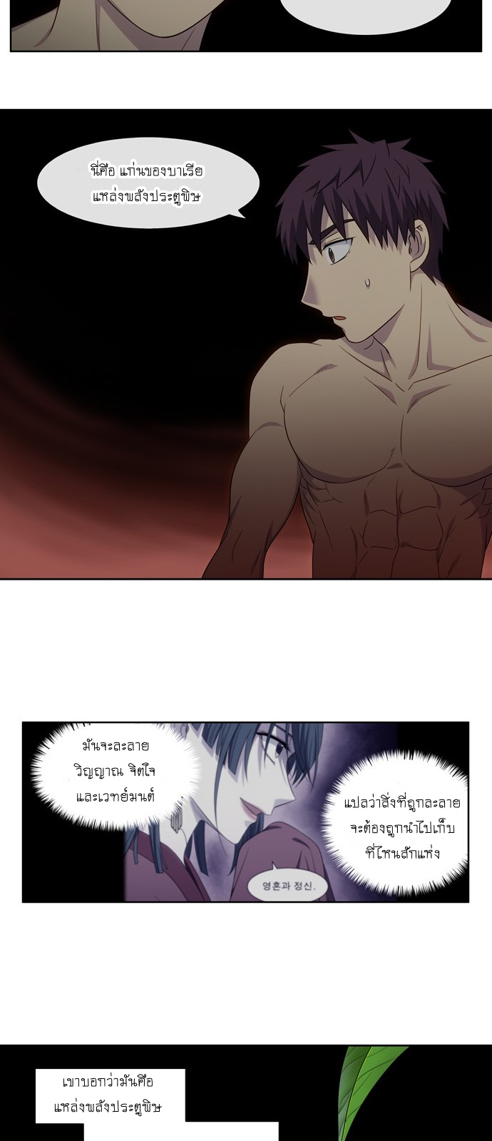 อ่านมังงะการ์ตูน