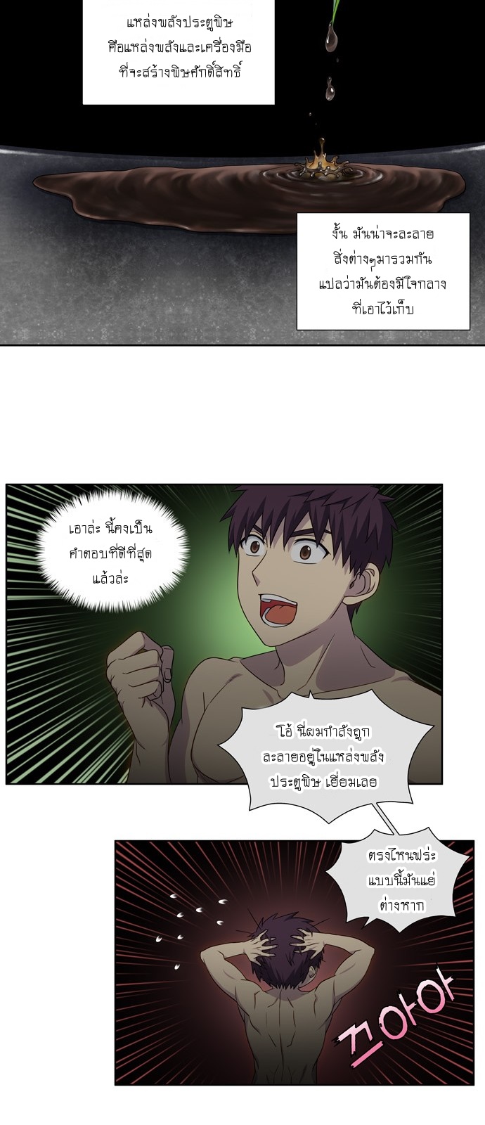 อ่านมังงะการ์ตูน