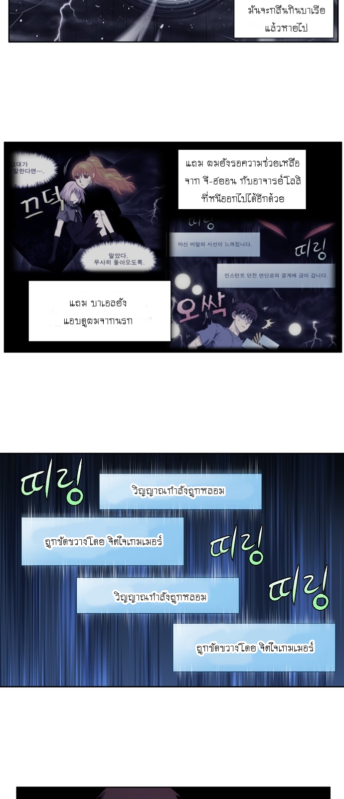 อ่านมังงะการ์ตูน