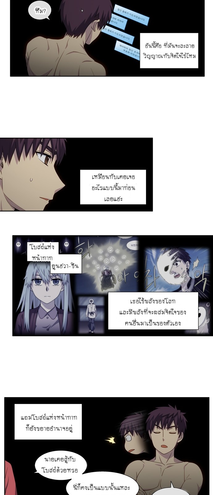 อ่านมังงะการ์ตูน