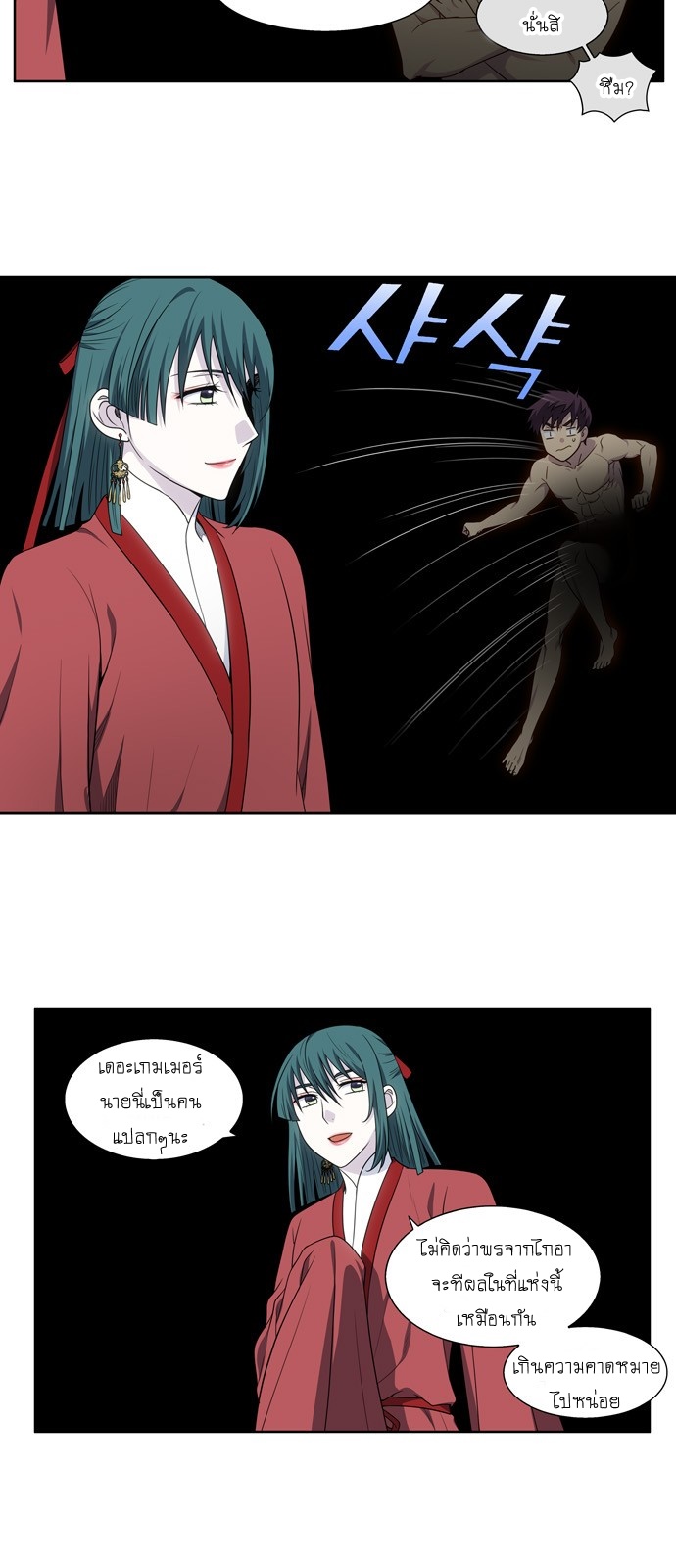 อ่านมังงะการ์ตูน