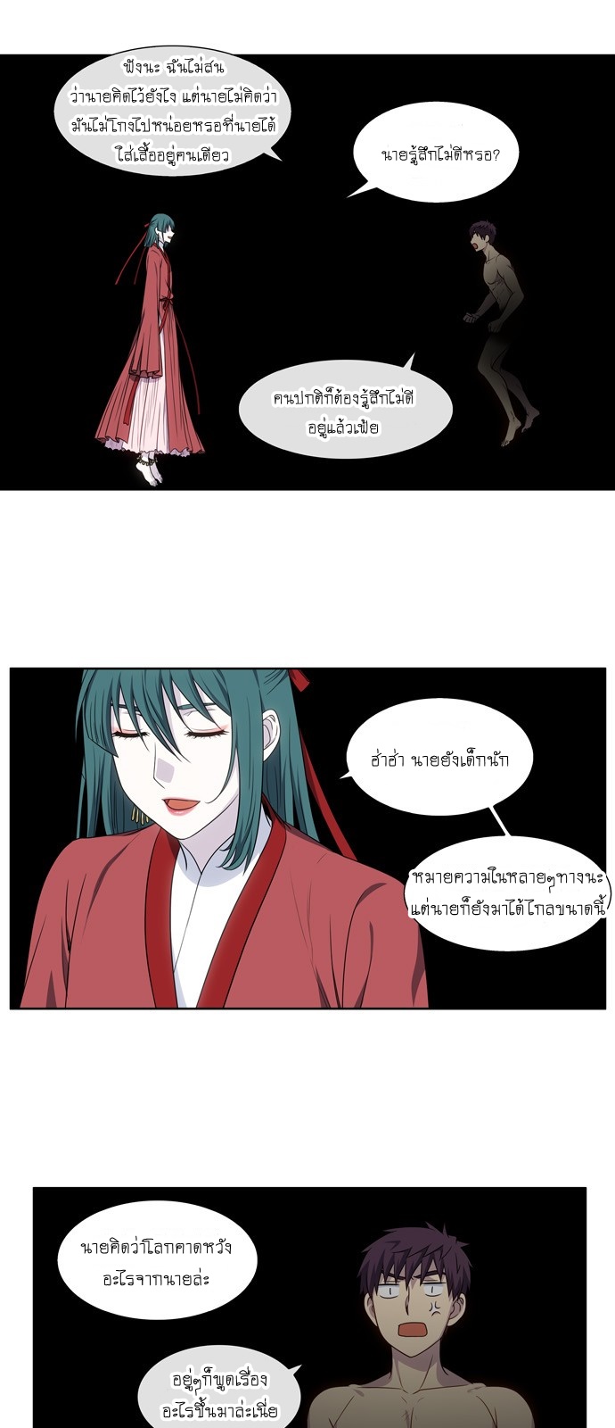 อ่านมังงะการ์ตูน