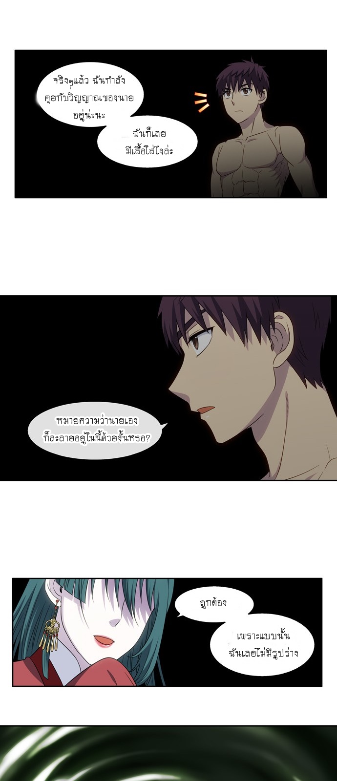 อ่านมังงะการ์ตูน