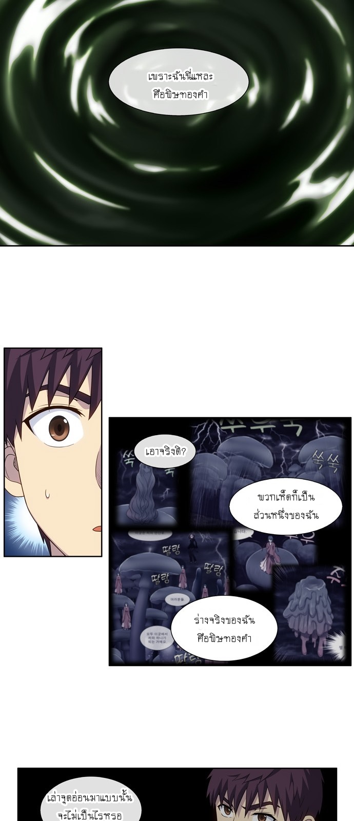 อ่านมังงะการ์ตูน