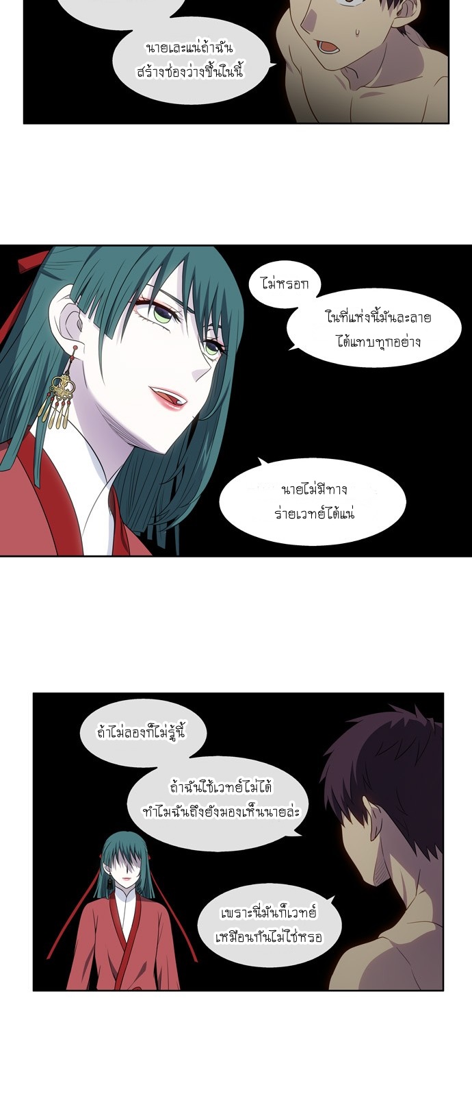 อ่านมังงะการ์ตูน
