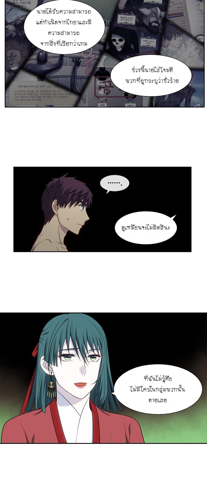 อ่านมังงะการ์ตูน