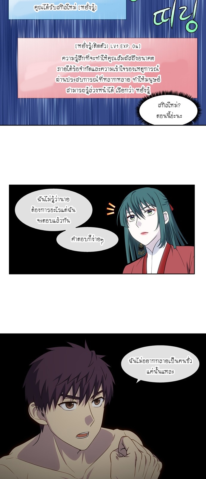 อ่านมังงะการ์ตูน