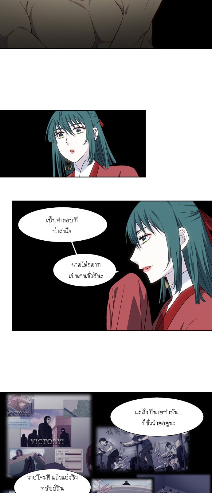 อ่านมังงะการ์ตูน