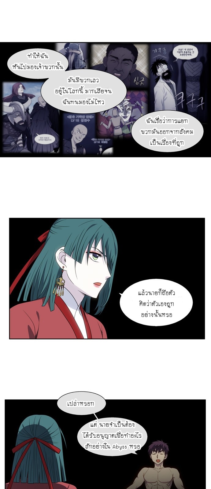 อ่านมังงะการ์ตูน