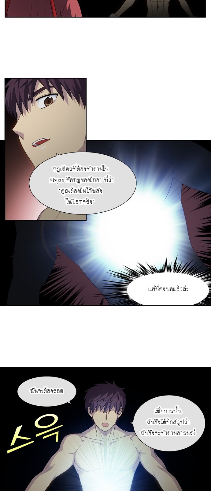 อ่านมังงะการ์ตูน
