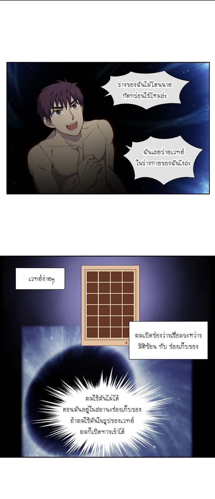 อ่านมังงะการ์ตูน