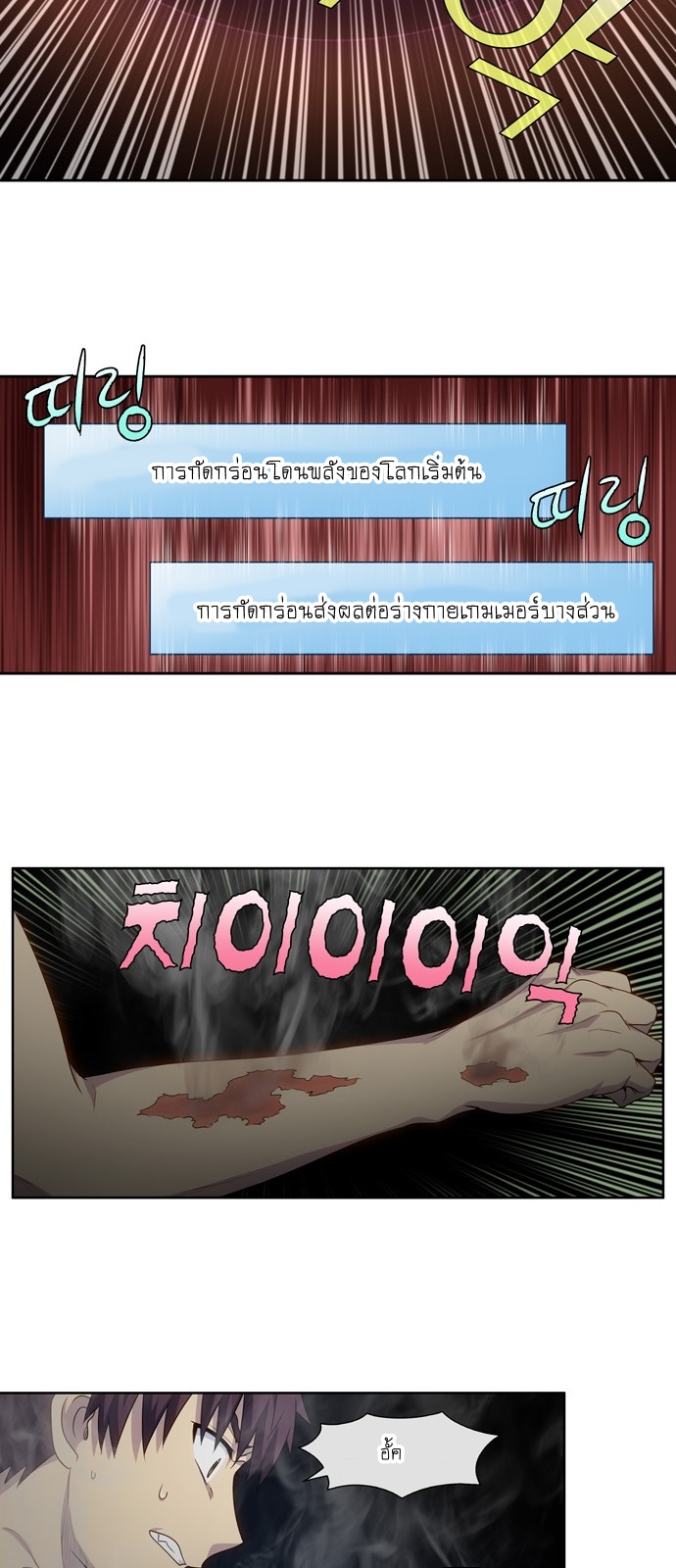อ่านมังงะการ์ตูน