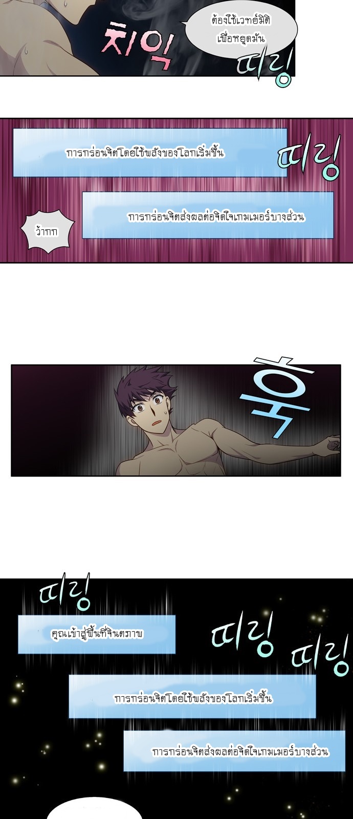 อ่านมังงะการ์ตูน