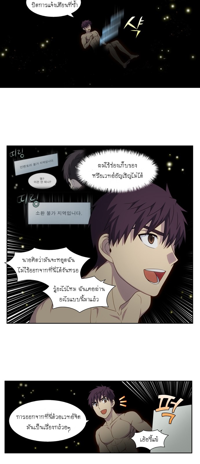 อ่านมังงะการ์ตูน