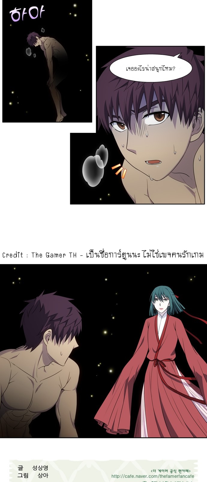 อ่านมังงะการ์ตูน