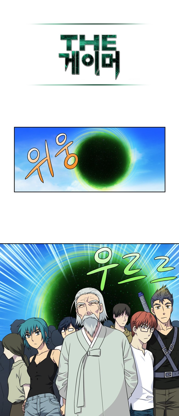 à¸­à¹ˆà¸²à¸™à¸¡à¸±à¸‡à¸‡à¸°à¸à¸²à¸£à¹Œà¸•à¸¹à¸™