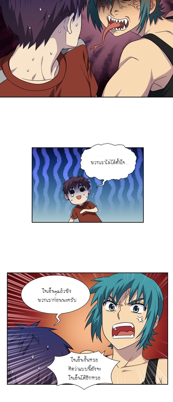 à¸­à¹ˆà¸²à¸™à¸¡à¸±à¸‡à¸‡à¸°à¸à¸²à¸£à¹Œà¸•à¸¹à¸™