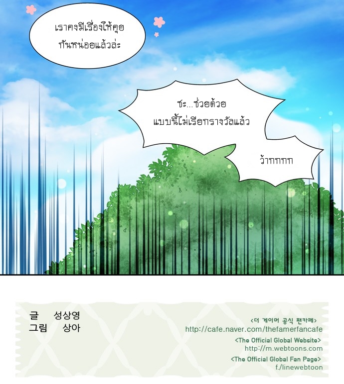 à¸­à¹ˆà¸²à¸™à¸¡à¸±à¸‡à¸‡à¸°à¸à¸²à¸£à¹Œà¸•à¸¹à¸™