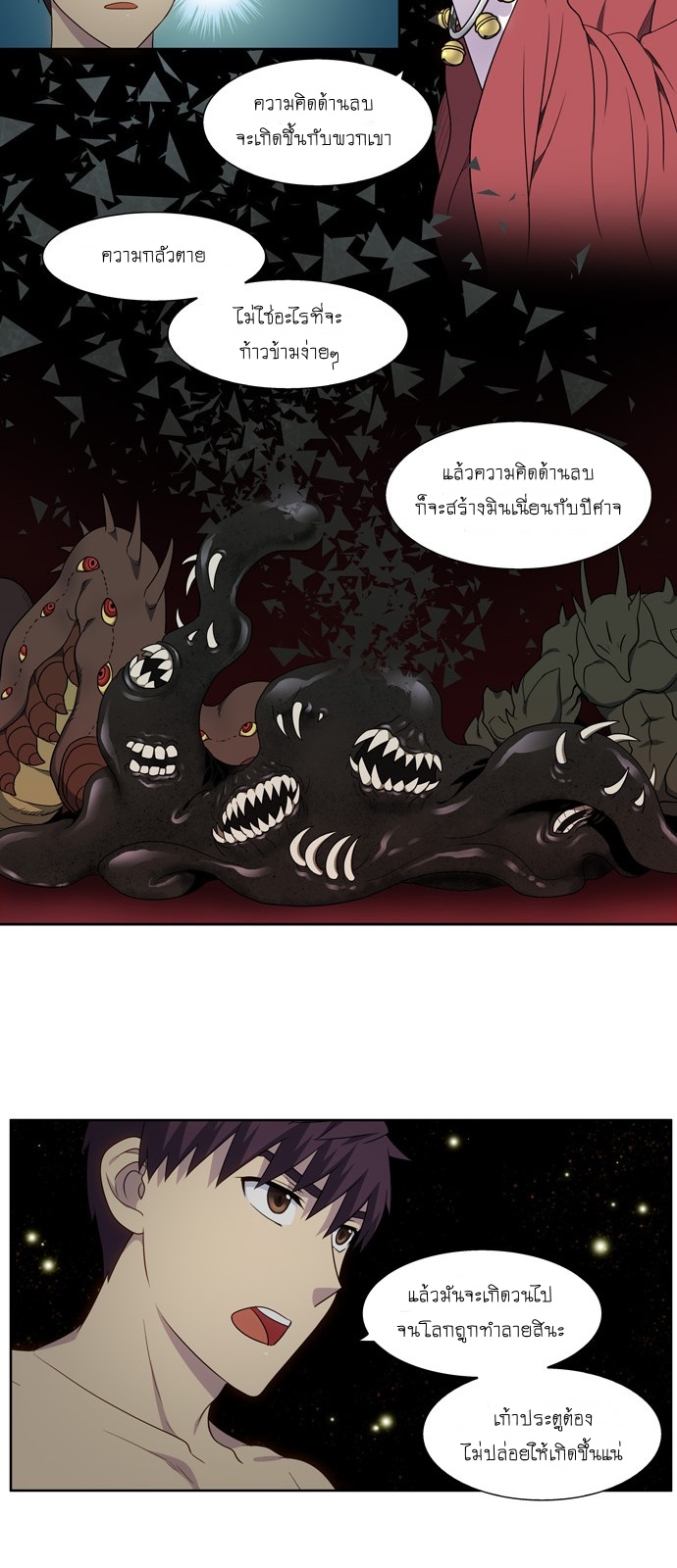 อ่านมังงะการ์ตูน