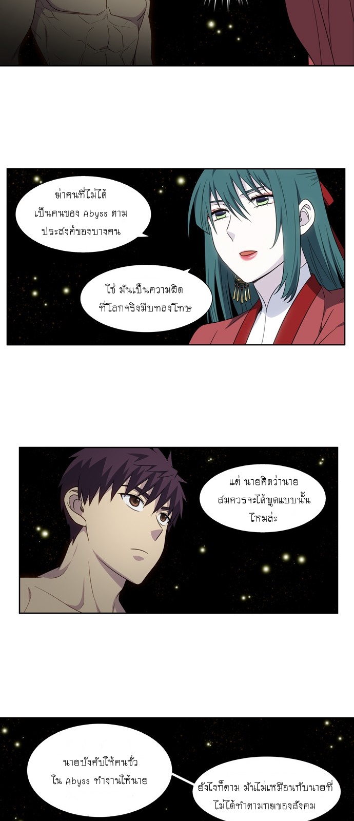 อ่านมังงะการ์ตูน